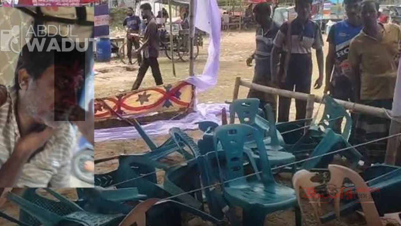 নৌকা বাইচ প্রতিযোগিতার ফাইনাল খেলা কে কেন্দ্র দুই পক্ষের  করে সংঘর্ষ 