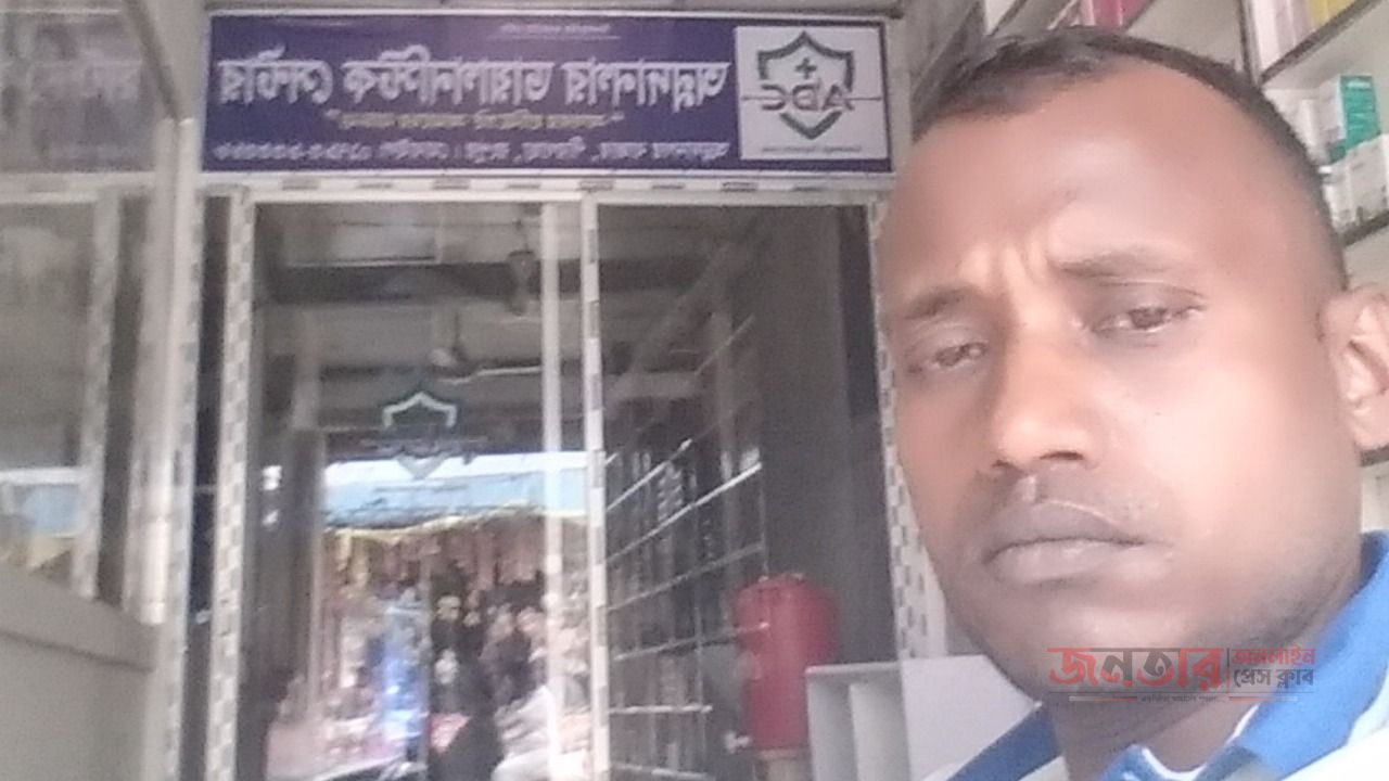 আমি গর্বের সাথে জানাচ্ছি যে আমি একজন গণমাধ্যম কারী মোহাম্মদ মন চৌধুরী 