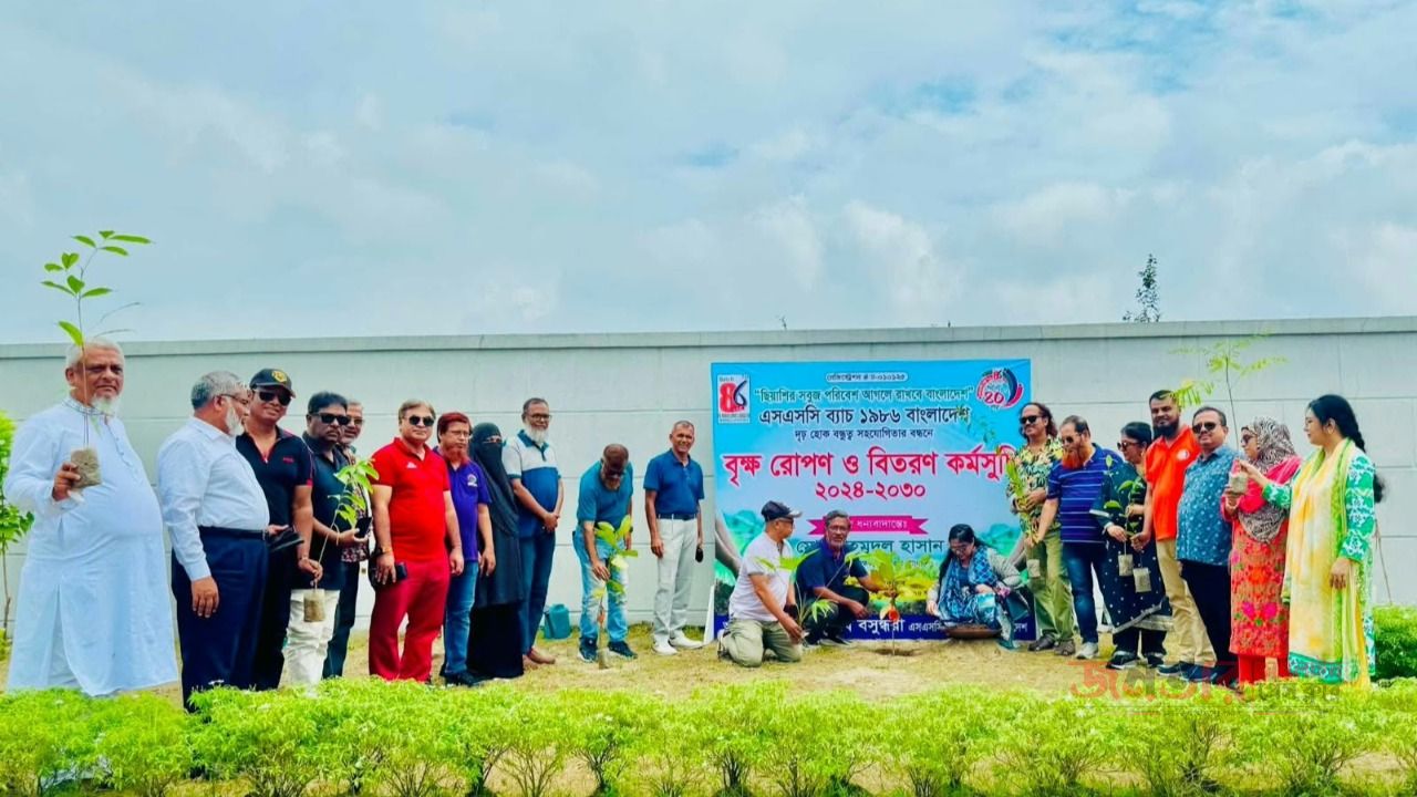 &lsquo;ছিয়াশির সবুজ পরিবেশ, আগলে রাখবে বাংলাদেশ&rsquo;&mdash;স্লোগানে পরিবেশ রক্ষায় ব্যতিক্রমী উদ্যোগ