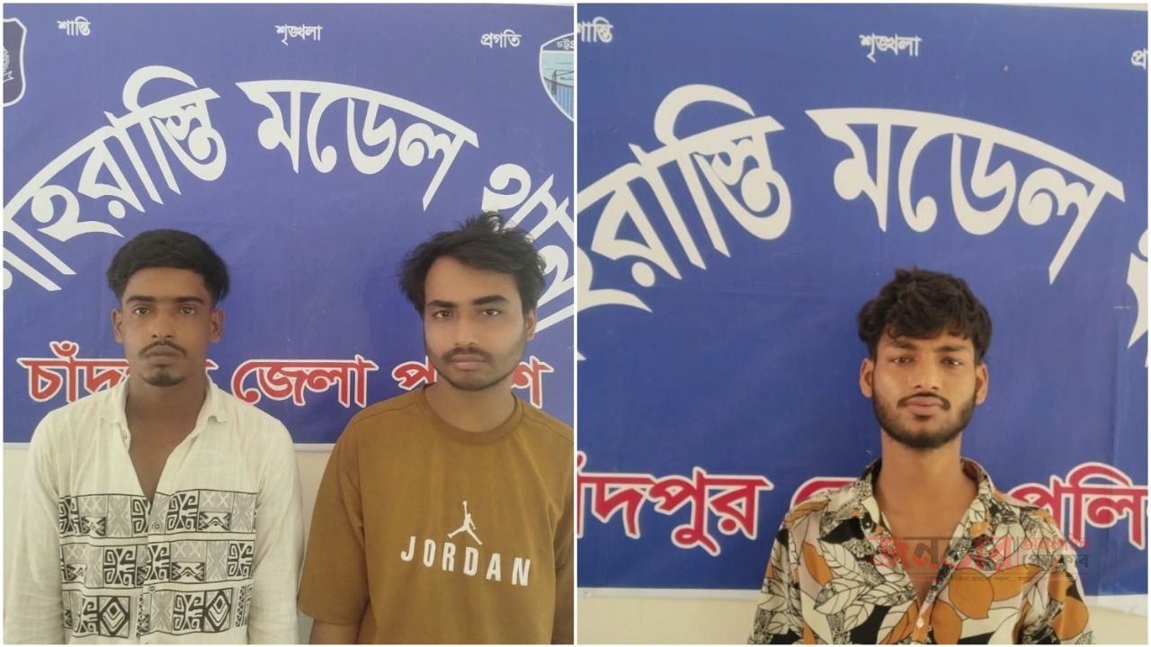 শাহরাস্তিতে পুলিশের অভিযানে মাদক সেবনকারীসহ গ্রেফতার ৩  