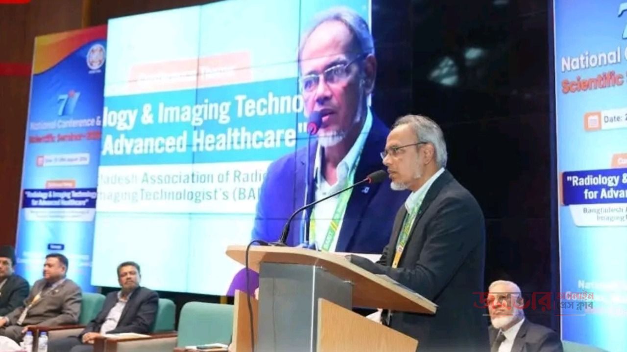 বাংলাদেশ অ্যাসোসিয়েশন অব রেডিওলজি অ্যান্ড ইমেজিং টেকনোলজিস্টস BARIT আয়োজিত &lsquo;১৭তম ন্যাশনাল কনফারেন্স অ্যান্ড সায়েন্টিফিক সেমিনার-২০২৬ 