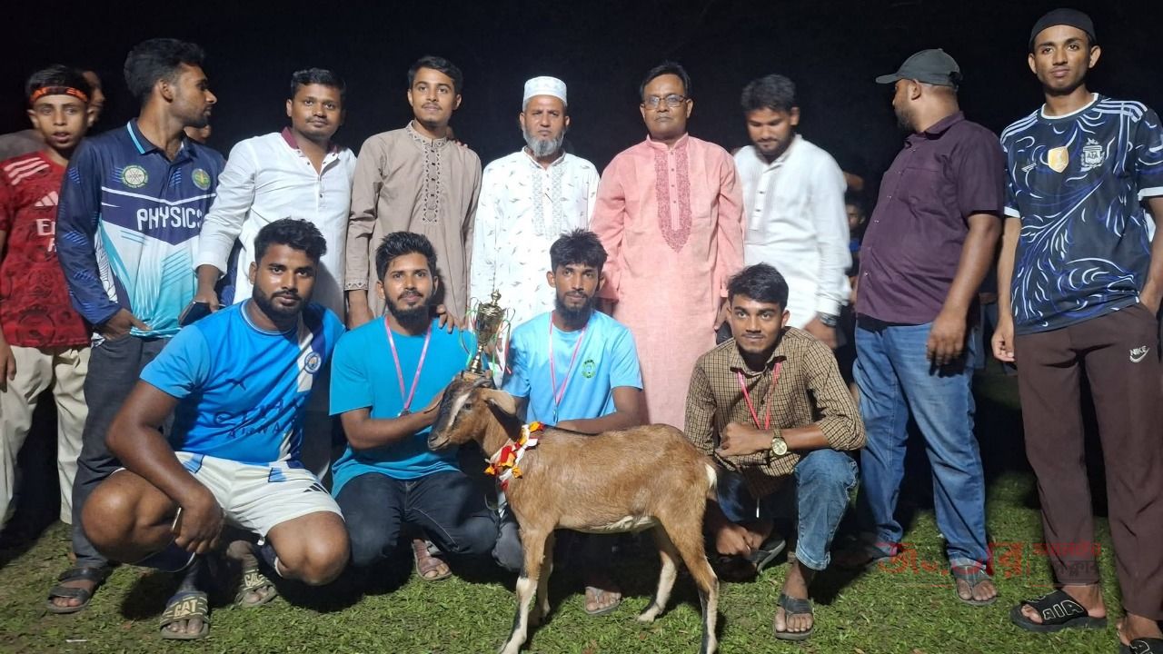 ফুটবল টুর্নামেন্ট
