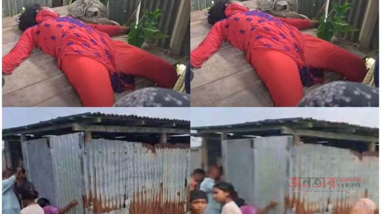 "জামালপুরের মাদারগঞ্জে সেচঘর থেকে তরুণীর মরদেহ উদ্ধার, ধ'র্ষণের পর -হত্যার অভিযোগ।