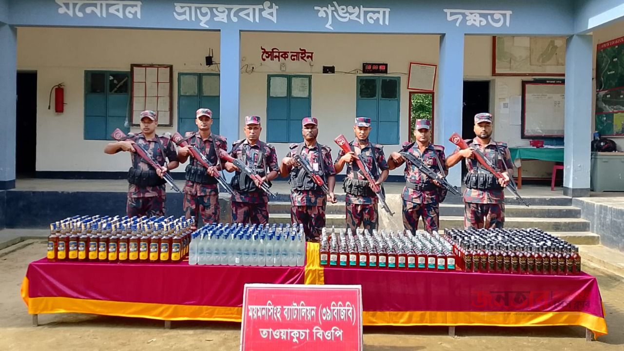 শেরপুর সীমান্তে বিজিবি'র জোড়ালো অভিযান প্রায় সাড়ে ১০ লাখ 