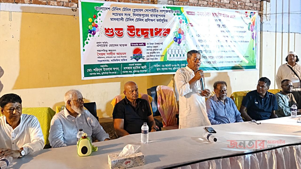  প্লেয়ারস সোসাইটির সম্পৃক্ততায় এবং সচেতন সংঘ মুন্সীপাড়ার ব্যবস্থাপনায় মাসব্যাপী টেবিল টেনিস প্রশিক্ষণ কর্মসূচির উদ্বোধন
