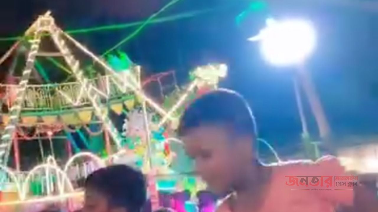 ​মাদারীপুরের কুলপদ্মীতে জমে উঠেছে ঐতিহ্যবাহী মেলা: আনন্দ-উৎসবে মুখরিত সব বয়সী মানুষ