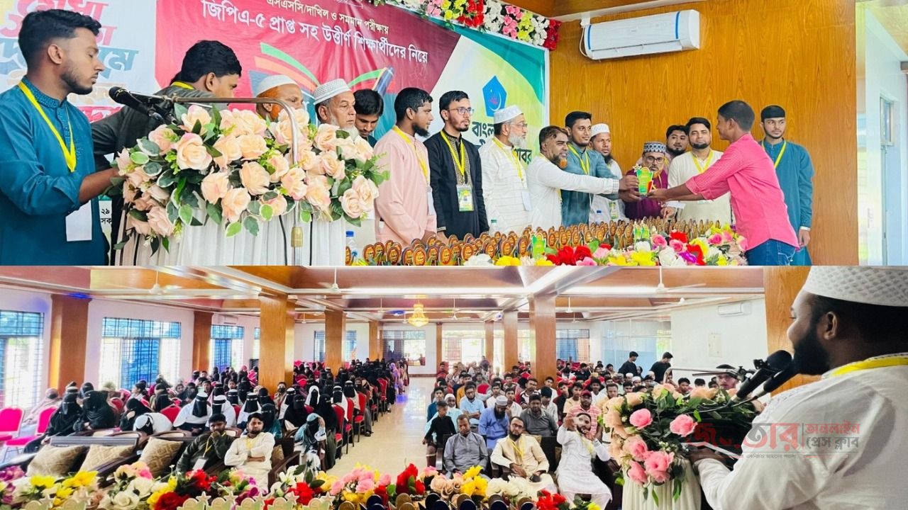 জুড়ীতে ছাত্রশিবিরের উদ্যোগে ৪ শতাধিক কৃতি শিক্ষার্থীদের সংবর্ধনা। 