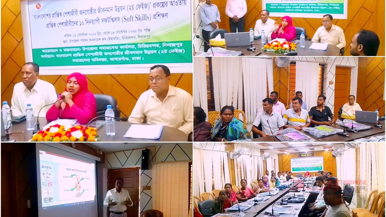 চিরিরবন্দরে প্রান্তিক ক্ষুদ্র ব্যবসায়ীদের ১০ দিনব্যাপী &lsquo;সফট স্কিলস&rsquo; প্রশিক্ষণ শুরু