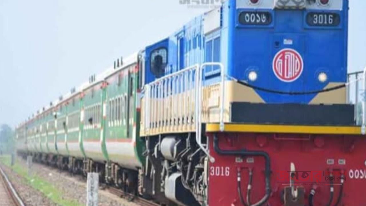 ট্রেনে যাত্রী ধর্ষন