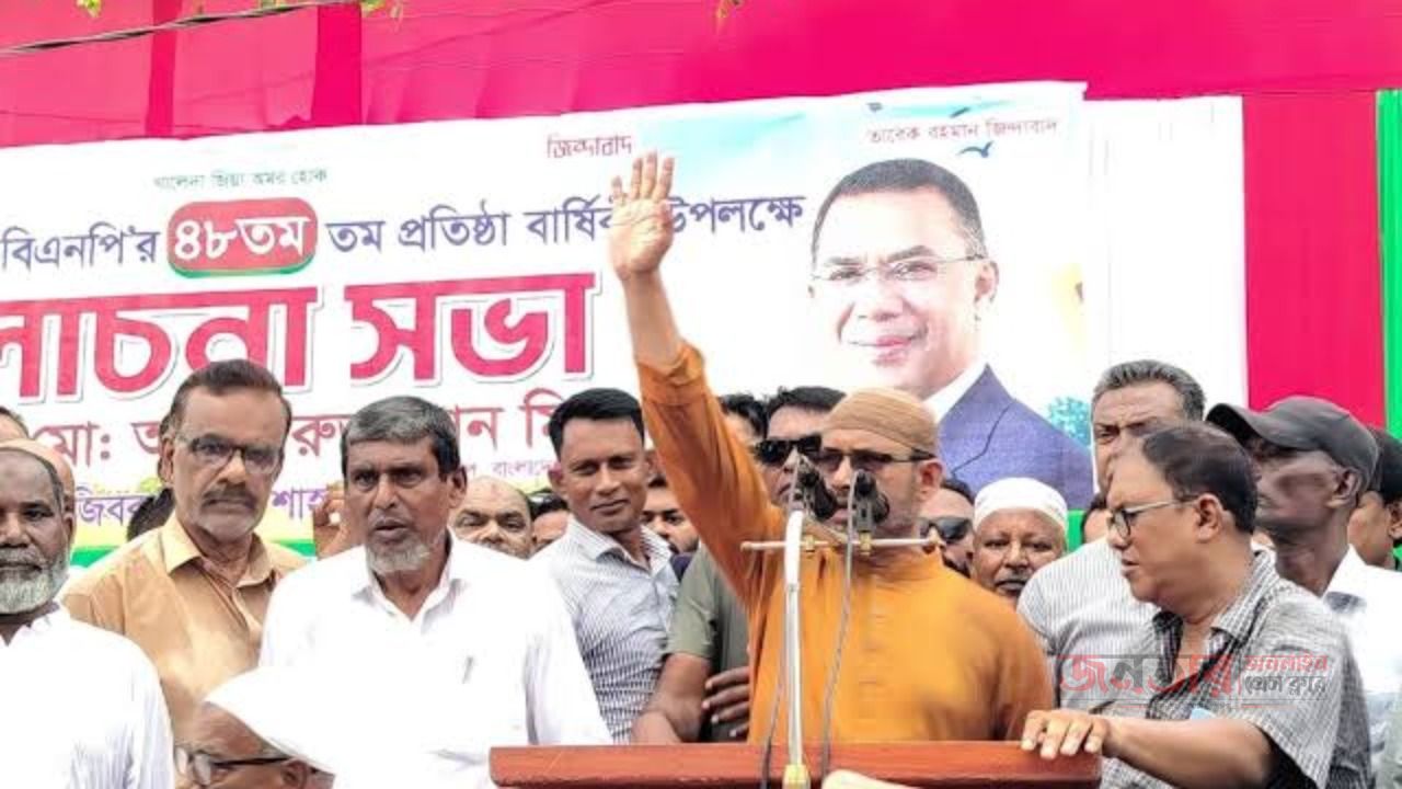 চিরিরবন্দরে বিএনপির ৪৮তম প্রতিষ্ঠাবার্ষিকী পালিত