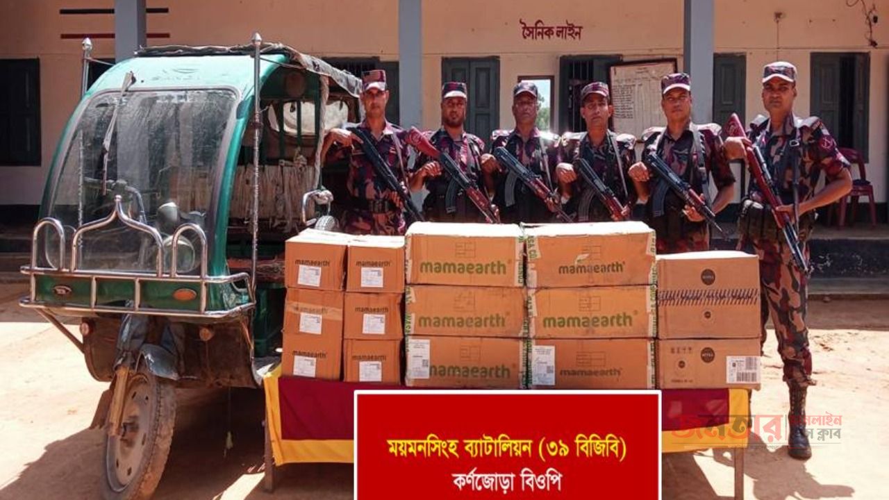 শ্রীবরদী সীমান্তে বিপুল পরিমাণ চোরাই প্রসাধনসামগ্রীসহ ইজিবাইক জব্দ 