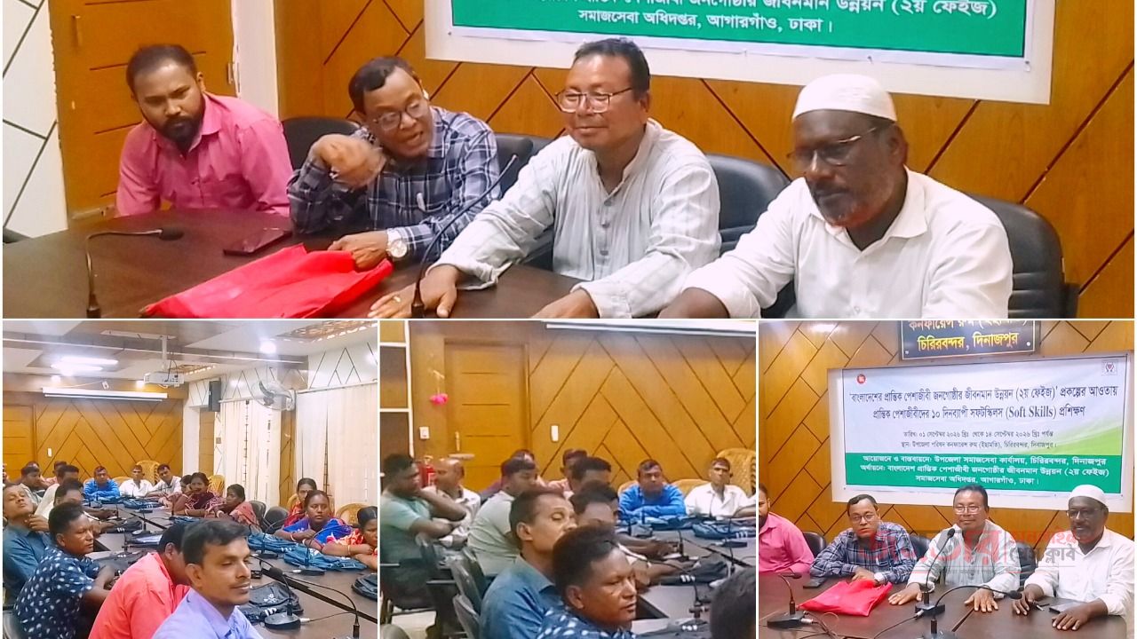 চিরিরবন্দরে প্রান্তিক ক্ষুদ্র ব্যবসায়ীদের ১০ দিনব্যাপী &lsquo;সফট স্কিলস&rsquo; প্রশিক্ষণের তৃতীয় দিন