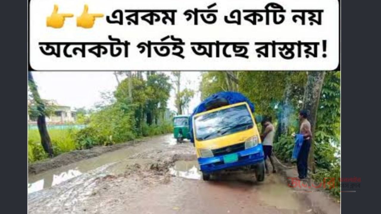 কাদির বাজার টু মার্কুলী বাজার রাস্তা 