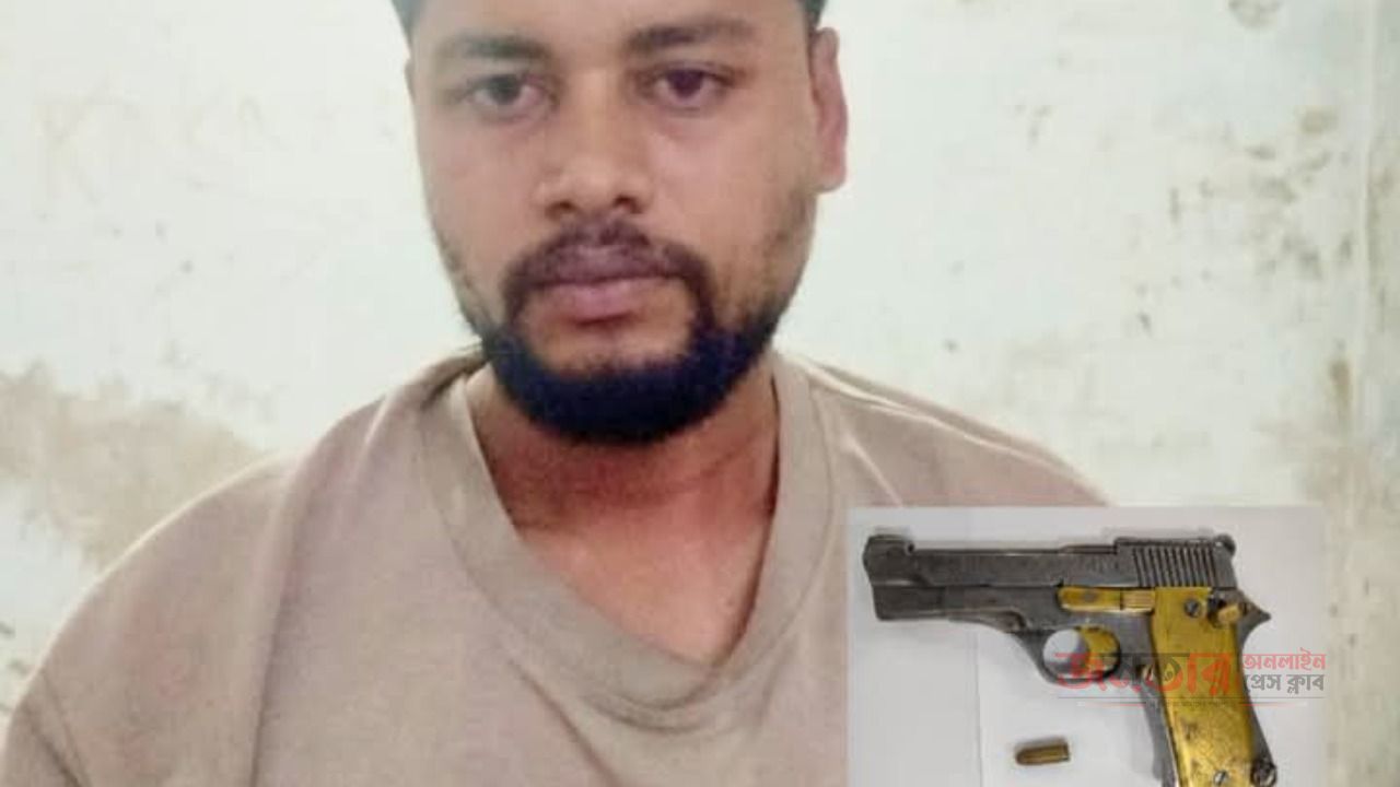 অভিযান চালিয়ে ৭.৬৫ পি/স্ত/ল ও ০১ রাউন্ড গু/লি 