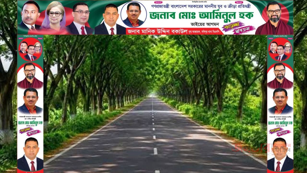 মানিক উদ্দিন বকাউল 