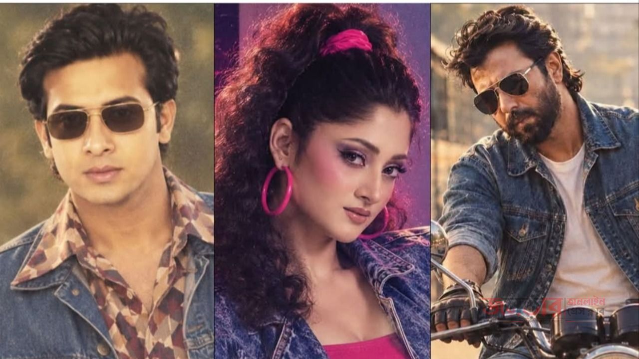 ৮০ দশকের টেন্ডে  মেতেছেন শোবিজ তারকারা  