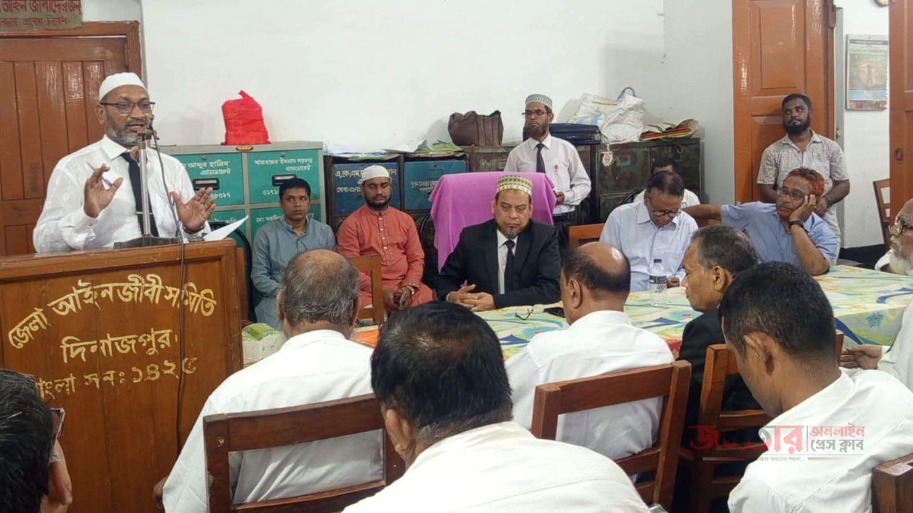 আব্দুল খালেক চৌধুরীর মৃত্যুতে দিনাজপুর জেলা আইনজীবী সমিতির উদ্যোগে শোকসভা