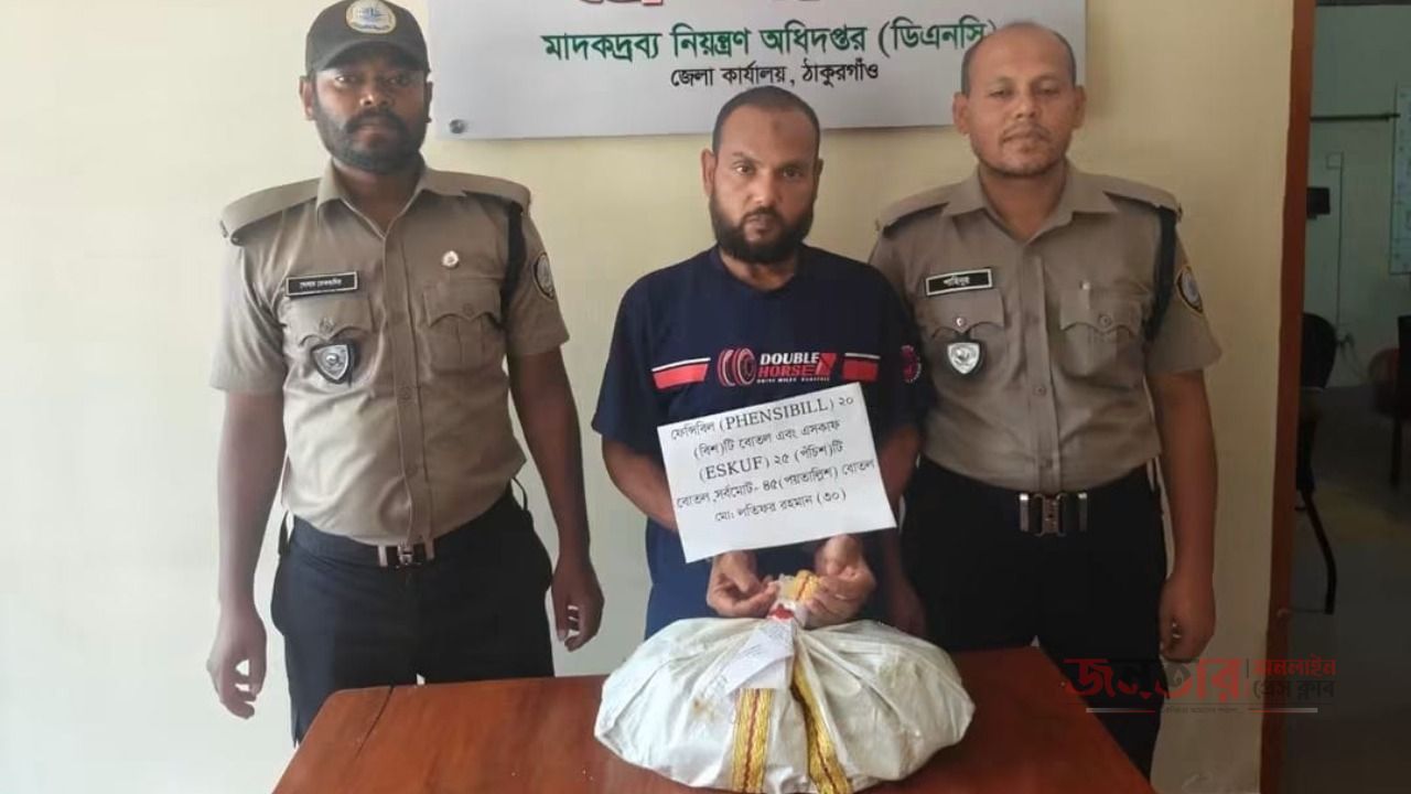 ঠাকুরগাঁওয়ে ৮০ পিস ইয়াবাসহ মাদক ব্যবসায়ী গ্রেপ্তার