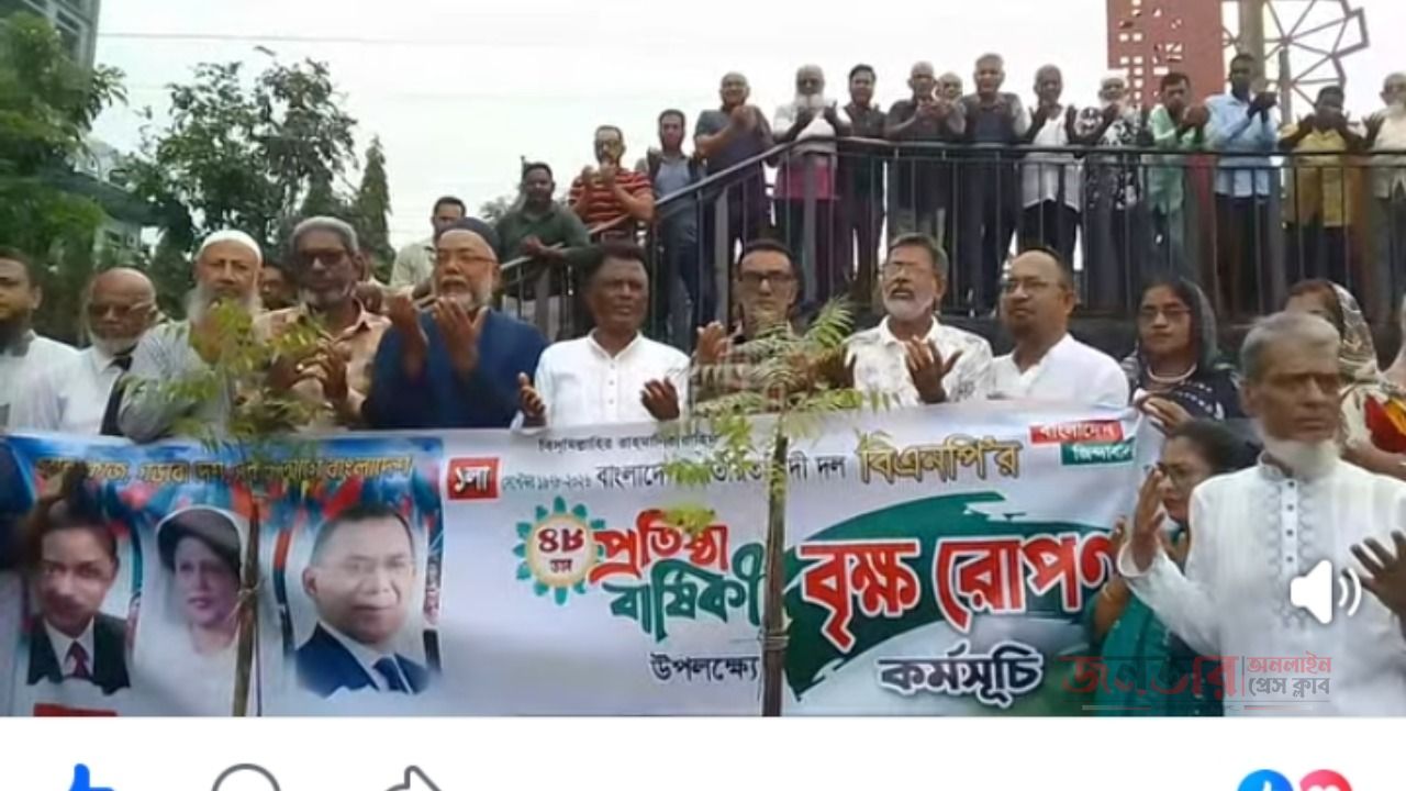 বরিশালে চলছে বৃক্ষরোপণ কর্মসূচি 