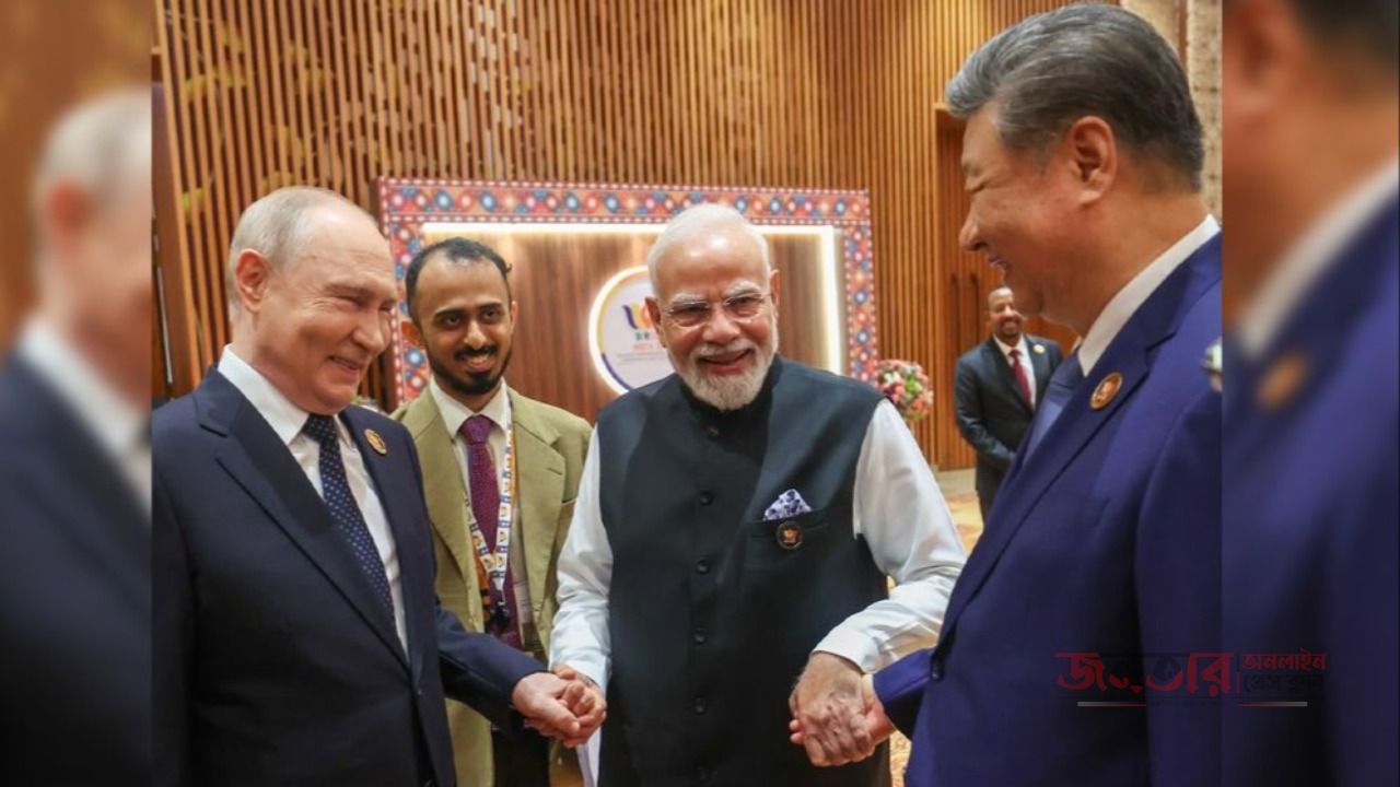 ব্রিকস সম্মেলনে হাতে হাত রাখলেন মোদি-পুতিন-জিনপিং, ঐক্যের বার্তা