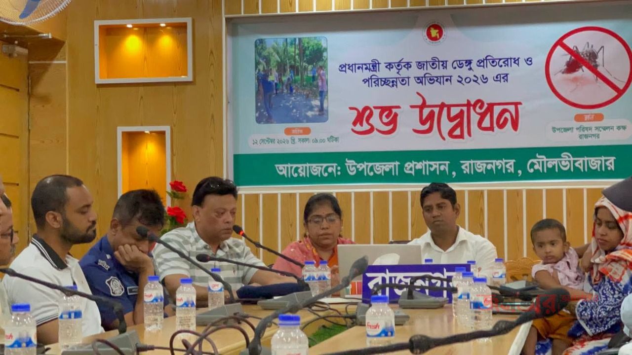 রাজনগরে ডেঙ্গু প্রতিরোধে তিন মাসব্যাপী পরিচ্ছন্নতা অভিযান শুরু।
