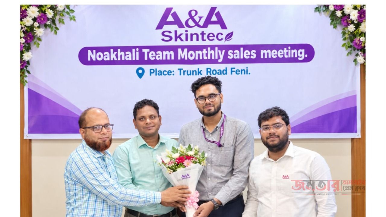 A&A Skintec-এর নোয়াখালী-ফেনী-কুমিল্লা-চট্টগ্রাম টিমের মাসিক সেলস মিটিং অনুষ্ঠিত