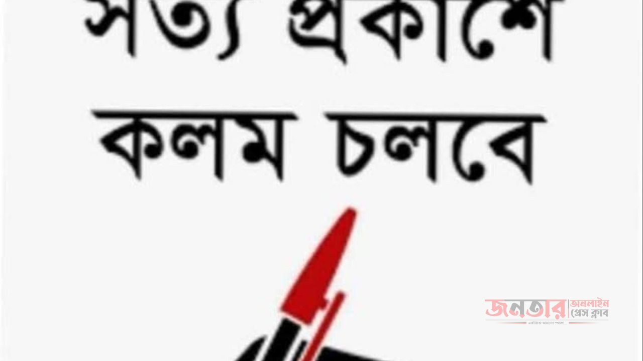 &lrm;চাঁদাবাজির মামলায় সৈয়দপুরে বিএনপি নেতাসহ ৬ জনের বিরুদ্ধে গ্রেফতারি পরোয়ানা