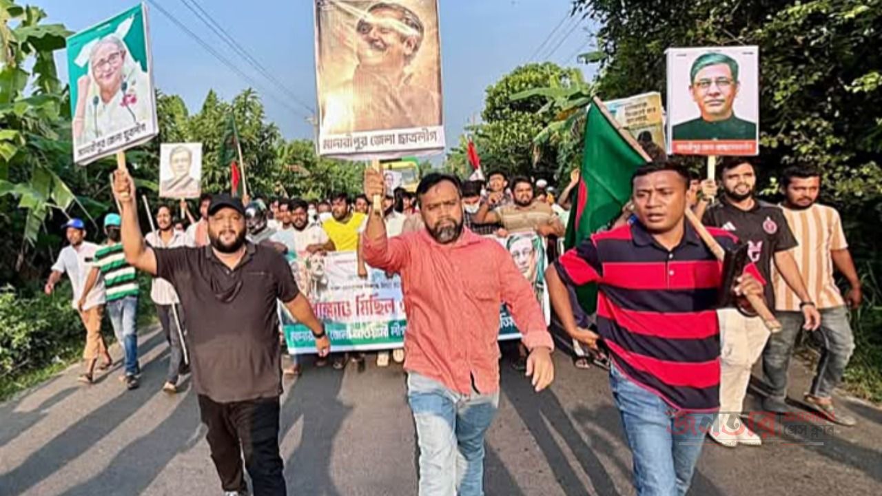 মাদারীপুরে আ ফ ম বাহাউদ্দিন নাছিমসহ জাতীয় নেতৃবৃন্দের মিথ্যা মামলার রায়ের প্রতিবাদে বিক্ষোভ মিছিল