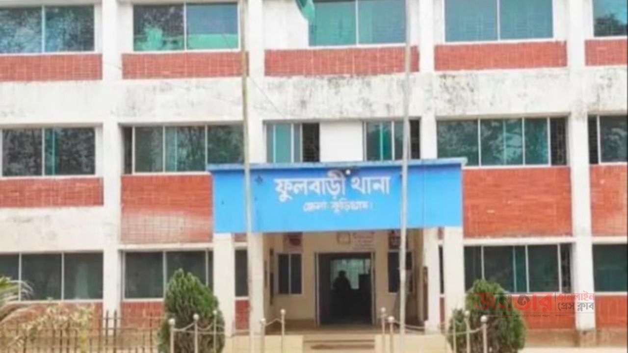 কুড়িগ্রামে বুদ্ধিপ্রতিবন্ধী নারীকে ধর্ষণের অভিযোগে যুবক গ্রেপ্তার