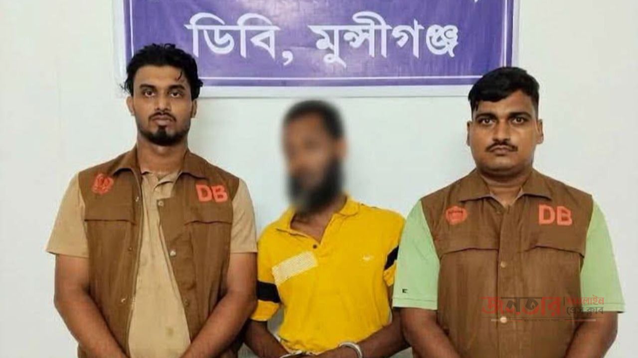 মুন্সীগঞ্জে ডিবির অভিযানে ইয়াবাসহ ০১ জন গ্রেফতার