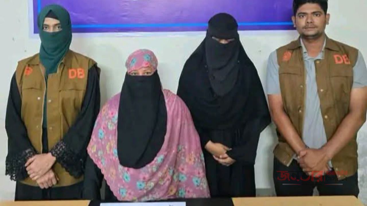 মুন্সিগঞ্জে হেরোইনসহ দুই নারী সাবিনা ও আইরিন কে গ্রেপ্তার করেছে ডিবি পুলিশ