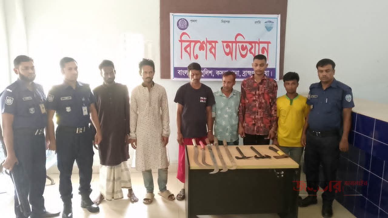 কসবায় ডাকাতির প্রস্তুতিকালে অস্ত্রসহ ০৬ ডাকাত গ্রেফতার।