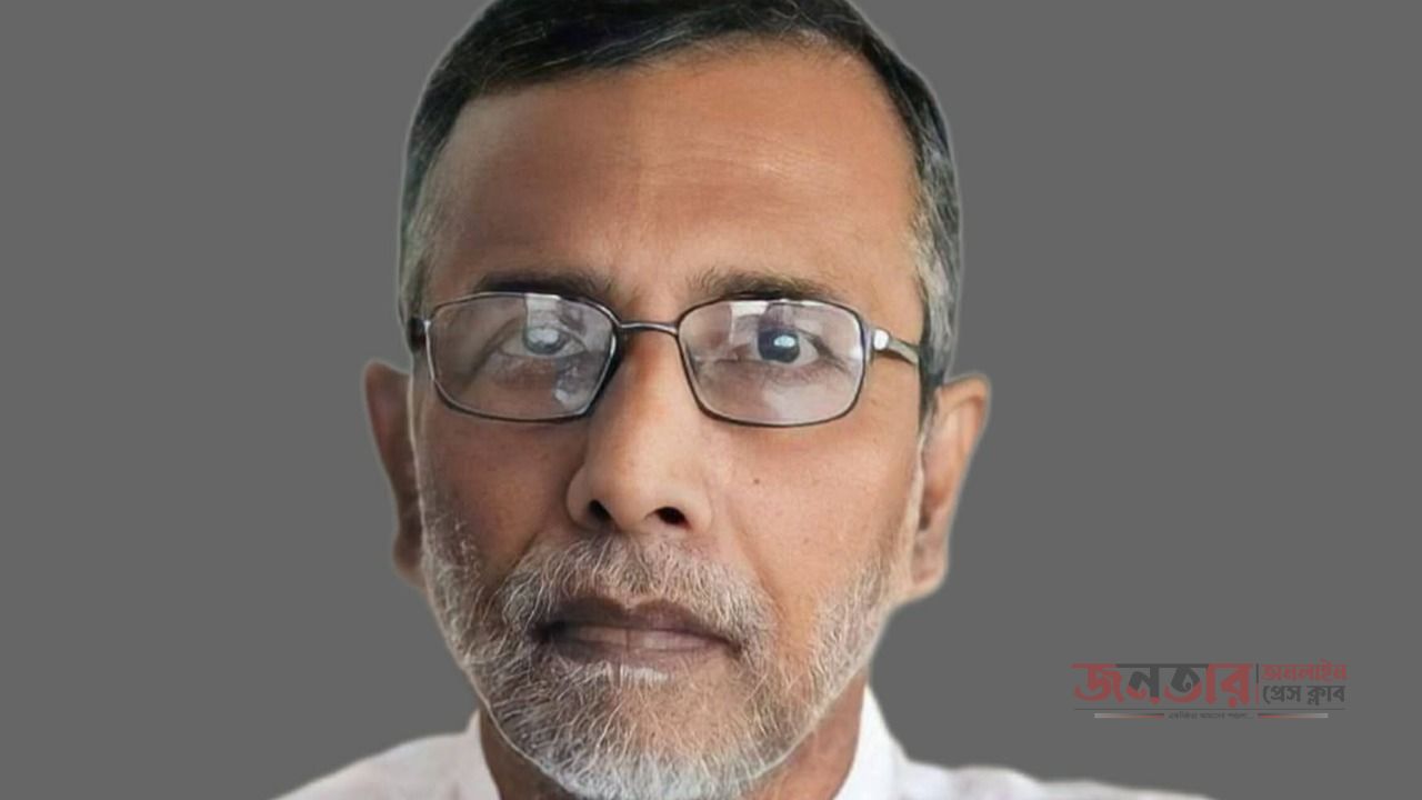 তাড়াইলে শিক্ষাঙ্গনে শোক, সাবেক ভারপ্রাপ্ত অধ্যক্ষ আতাউর রহমান ভূইয়া আর নেই