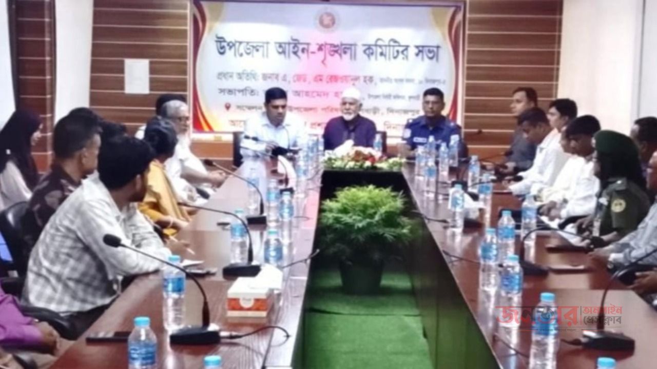ফুলবাড়ীতে মাসিক আইন শৃঙ্খলা সভা অনুষ্ঠিত