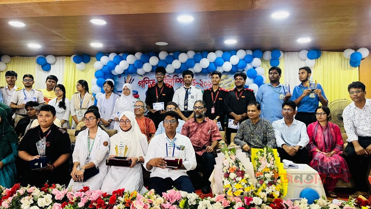 সরকারি তোলারাম কলেজে গণিত অলিম্পিয়াড অনুষ্ঠিত।