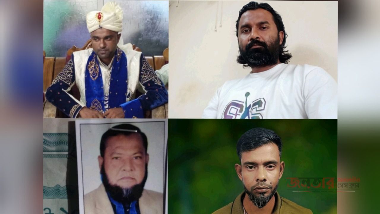 মৌলভীবাজারে ১৩ বছর পর আজিজুল হত্যা মামলায় ২ আসামির মৃত্যুদণ্ড, ২ জনের যাবজ্জীবন