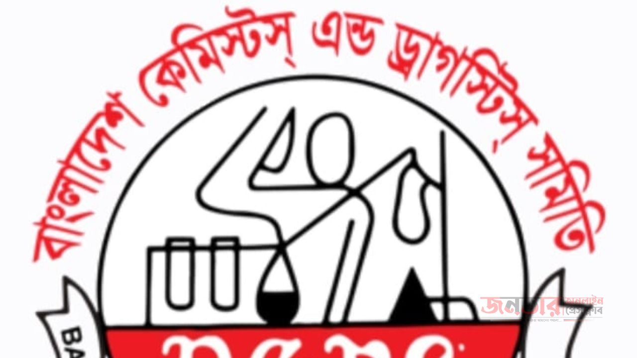 বিশ্ব রোগী নিরাপত্তা দিবস -২০২৬