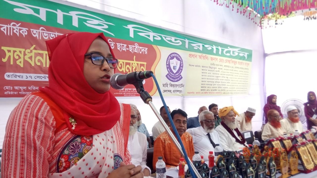 মেলান্দহে বৃত্তিপ্রাপ্ত শিক্ষার্থীদের সংবর্ধনা ও পুরস্কার বিতরণ 