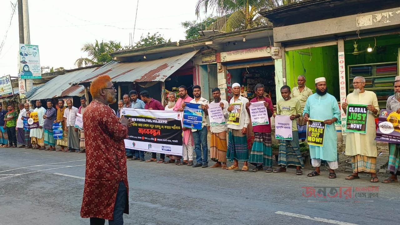 নবায়নযোগ্য জ্বালানি এখনই &lrm;জলবায়ু ন্যায়বিচার ও জীবাশ্ম জ্বালানিমুক্ত ভবিষ্যতের দাবিতে পাথরঘাটায় মানববন্ধন
