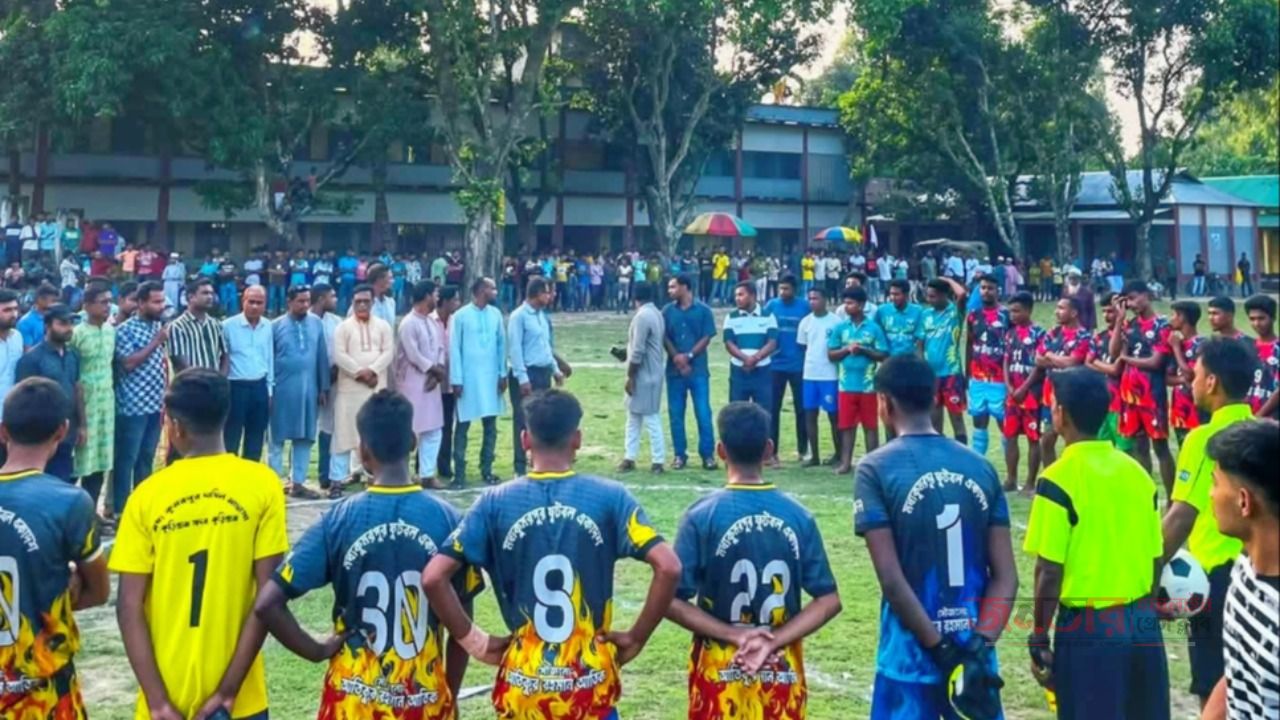 কুড়িগ্রাম ঘোগাদাহ শহীদ জিয়া স্মৃতি ফুটবল টুর্নামেন্ট উদ্বোধন 