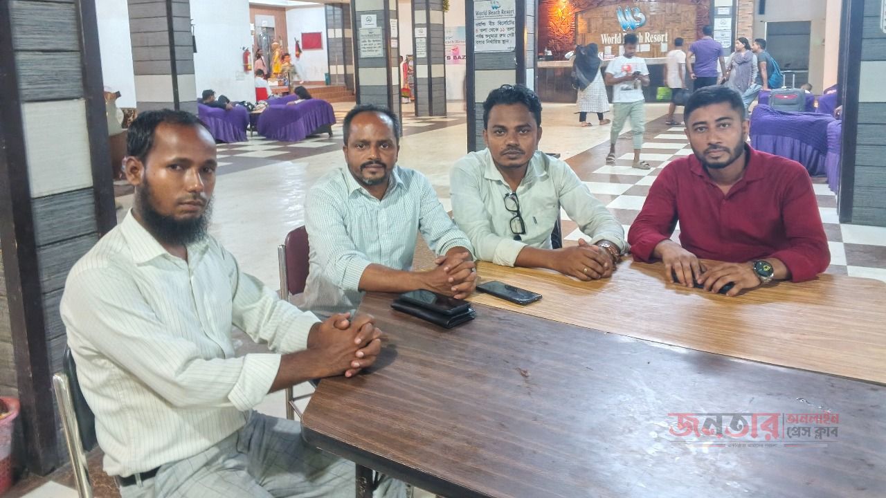 বাংলাদেশ বিক্রয় পেশাজীবি এসোসিয়েশন কেন্দ্রীয় কমিটির সভাপতি মোঃ আরিফুর রহমানের সাথে সৌজন্য সাক্ষাৎ করছেন কক্সবাজার জেলার শাখার নেতৃবৃন্দ ও সাথে ছিলেন বাংলাদেশ পেশাজীবি এসোসিয়েশন কেন্দ্রীয় কমিটির যুগ্ম সাধারণ সম্পাদক মোঃ হোসেন আলী। 