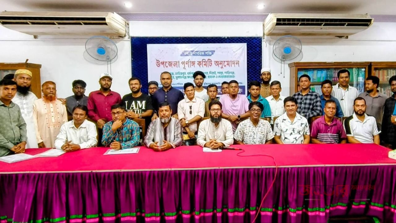 দুর্নীতি প্রতিরোধ ও তথ্য প্রাপ্তি নিশ্চিতকরণে শান্তিগঞ্জে নাগরিক তথ্য অধিকার ফোরামের কমিটি গঠিত