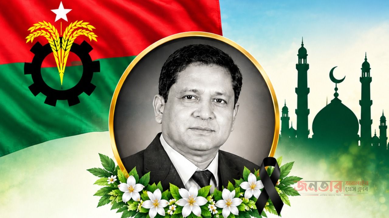 বিএনপি নেতা জাকির হোসেন মজুমদারের আত্মার মাগফেরাত কামনায় সিলেট মহানগর বিএনপির দোয়া মাহফিল সোমবার। 
