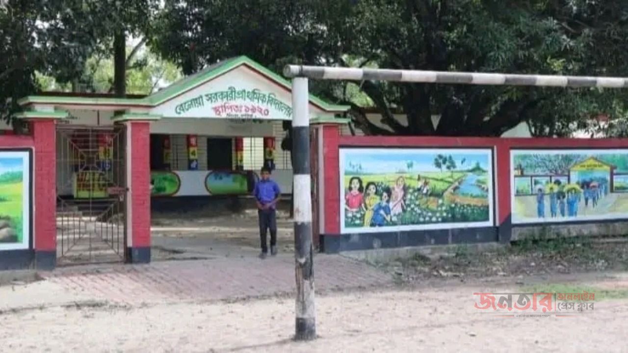 জমি লীজের টাকা আত্মসাৎ 