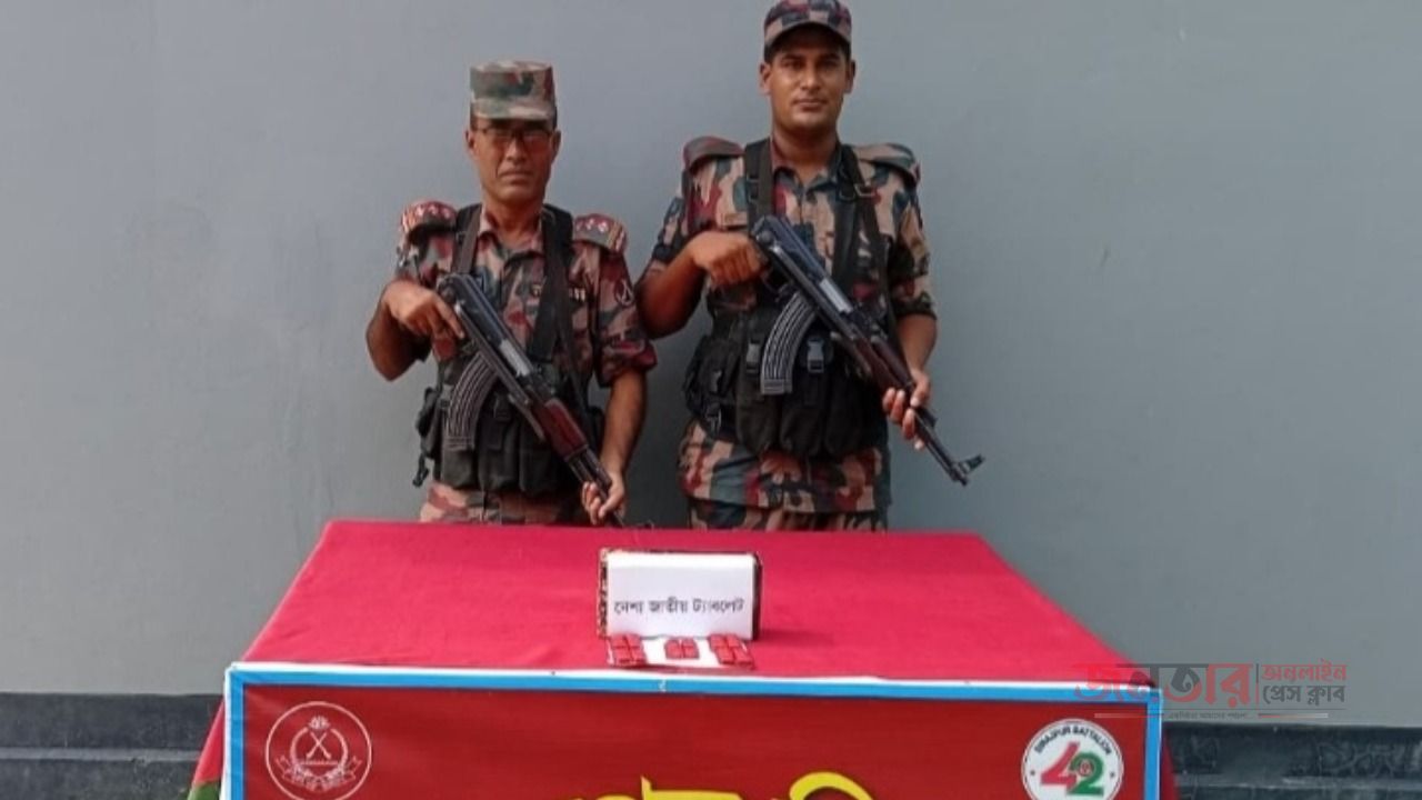 দিনাজপুর ব্যাটালিয়ন-৪২ বিজিবি কর্তৃক নেশাজাতীয় ট্যাবলেট উদ্ধার  