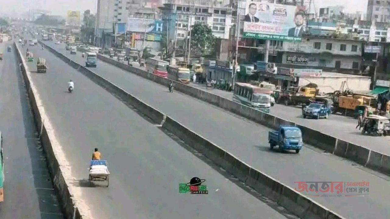  ঢাকা-চট্টগ্রাম মহাসড়কে অন্যায়ের বিরুদ্ধে প্রতিবাদের ভাষা, জনগণের ঐক্যে লকডাউন সফল