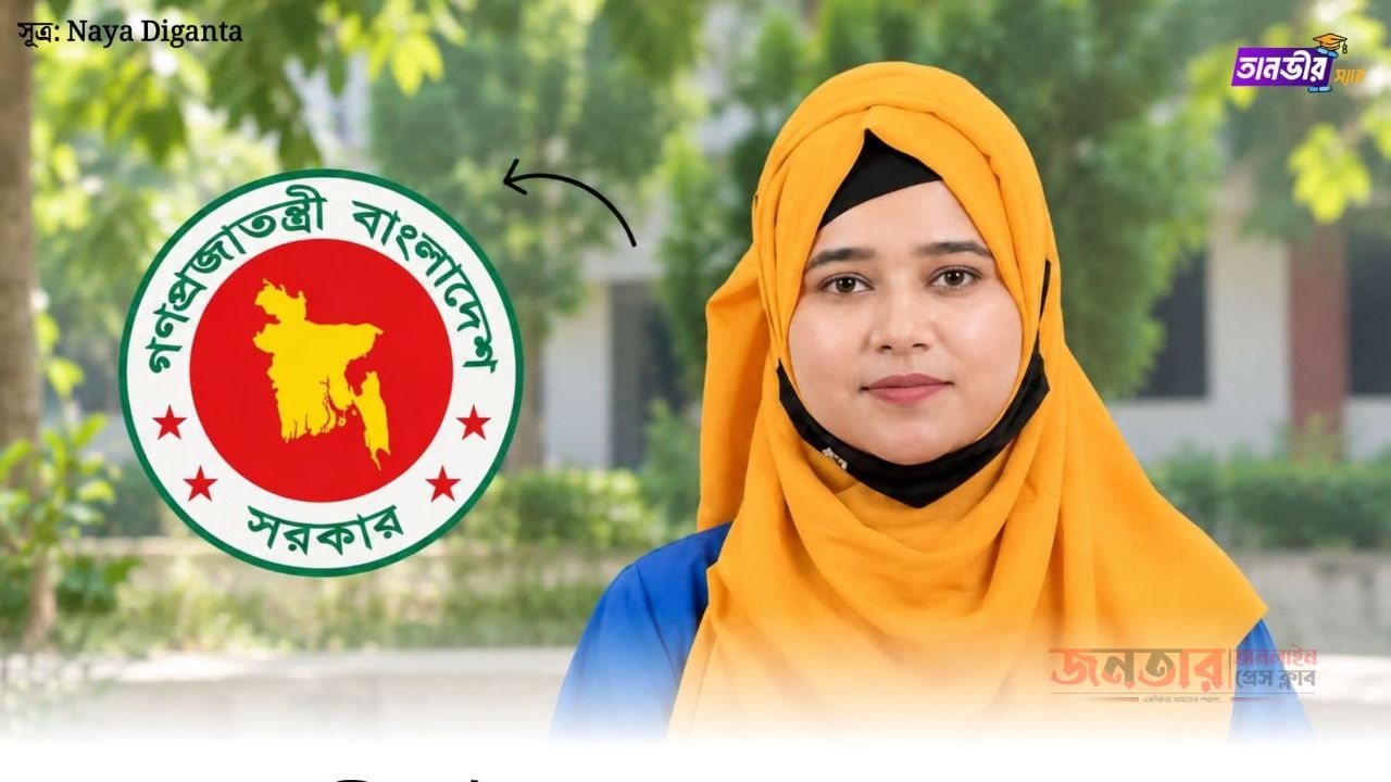 স্বামীর টাকায় ঢাকায় পড়াশোনা, সরকারি চাকরি পেয়ে স্বামীকে তালাক দিলেন চাঁদপুরের জান্নাতুল ফেরদৌস