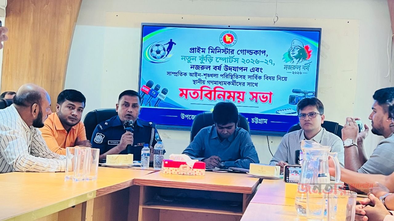 সাংবাদিকদের সাথে ইউএনও&rsquo;র মতবিনিময়