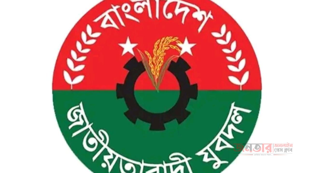 ২৫ সেপ্টেম্বর সিলেটে যুবদল ছাত্রদল স্বেচ্ছাসেবক দলের যৌথ কর্মসূচি প্রধান অতিথি কেন্দ্রীয় সভাপতি আব্দুল মোনায়েম মুন্না  উপ-হেডলাইন: