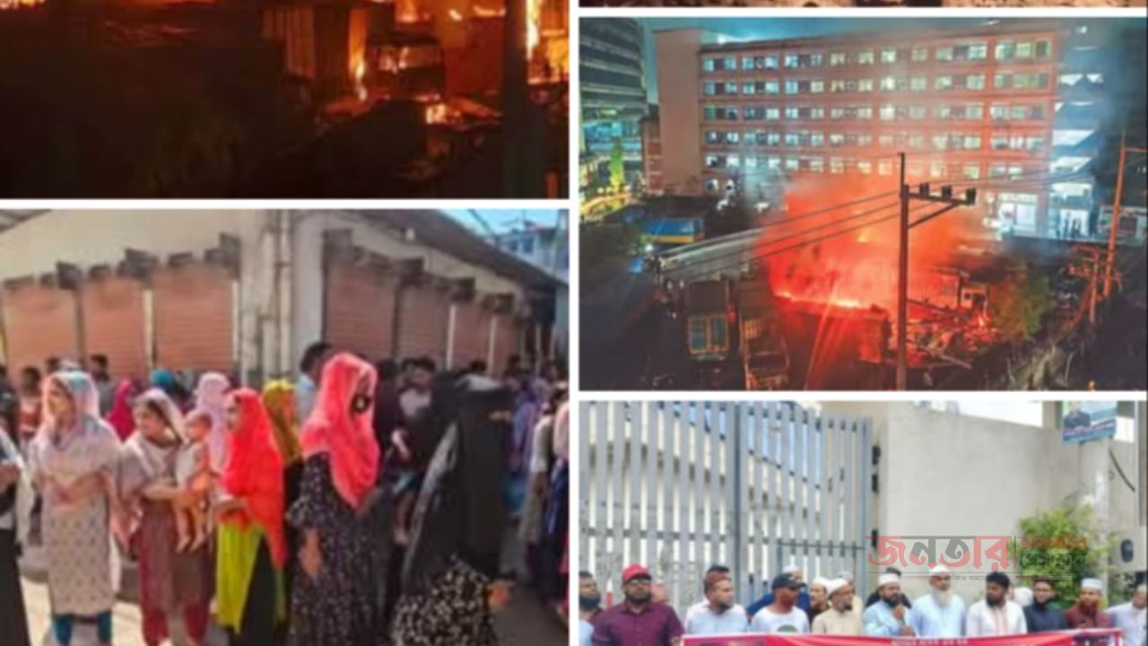 আশুলিয়ায় বিস্ফোরণের ঘটনায় ছয় কর্মকর্তা-কর্মচারীর নামে মামলা: নেই মালিকপক্ষের নাম, মৃতের সংখ্যা বেড়ে ৯